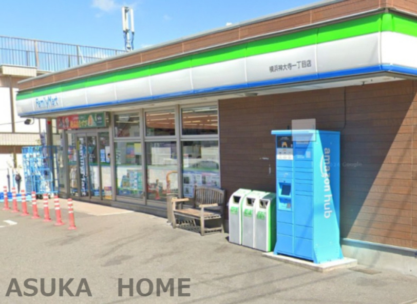 【コンビニエンスストア】ファミリーマート横浜神大寺一丁目店まで250ｍ