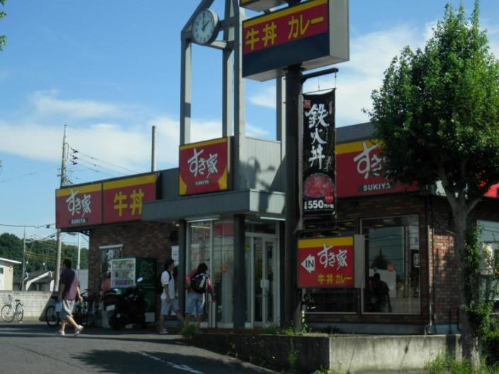 【その他】すき家　龍ケ崎ニュータウン店まで2738ｍ