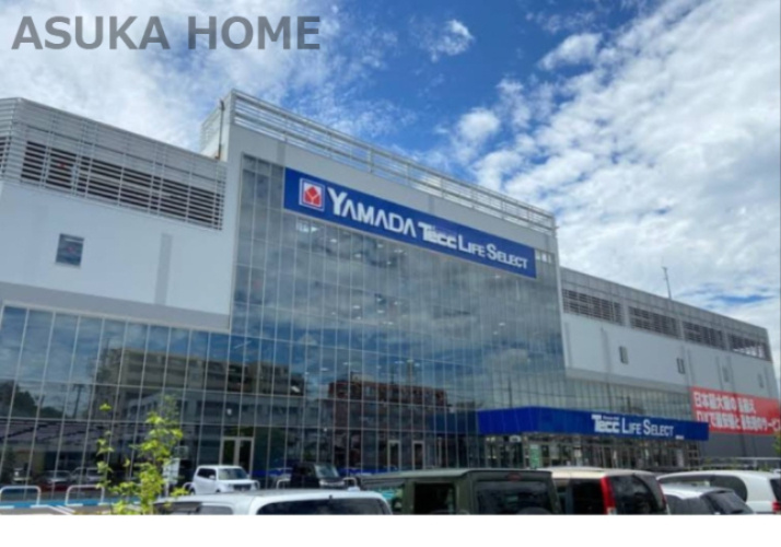 【家電製品】ヤマダデンキ　Tecc　LIFE　SELECT　横浜本店まで1776ｍ