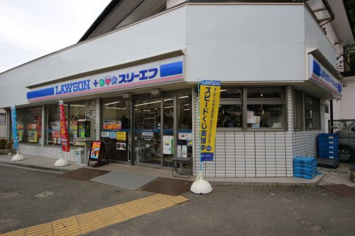 【コンビニエンスストア】ローソンLTF不入斗店まで707ｍ