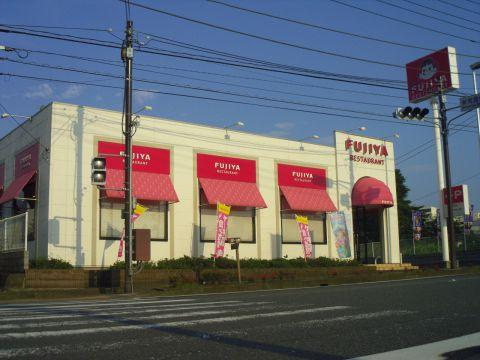 【ファミリーレストラン】不二家レストランまで1250ｍ