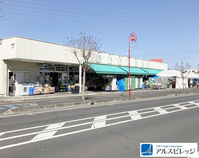 【スーパー】生鮮市場三芳店まで707ｍ