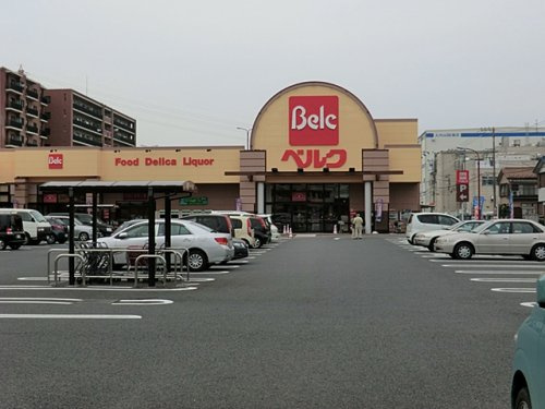 【スーパー】ベルク越谷西方店まで605ｍ