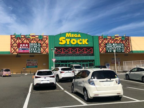 【ホームセンター】バザールタウン豊岡メガ・ストック館まで1560ｍ