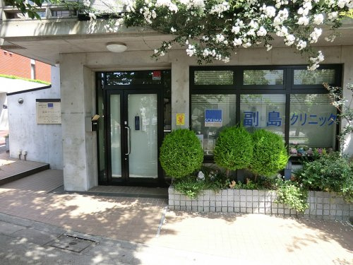 【内科】副島クリニックまで252ｍ