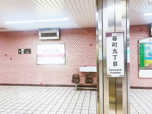 【駅】谷町九丁目(Osaka　Metro)まで80ｍ
