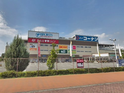 【ホームセンター】ホームセンターコーナン　相模原西橋本店まで369ｍ