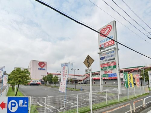 【スーパー】三和　西橋本店まで863ｍ