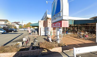 【ドラッグストア】スギドラッグ　福生熊川店まで1845ｍ