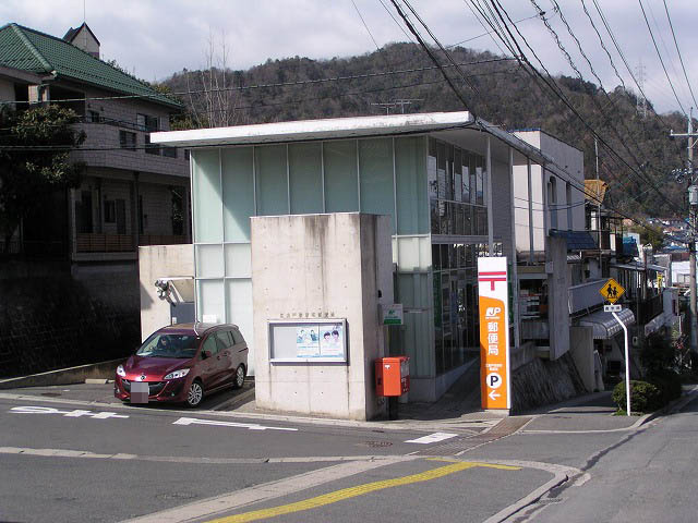 【郵便局】広島戸坂新町郵便局まで220ｍ