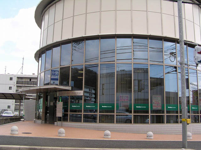 【銀行】広島信用金庫温品支店まで2802ｍ