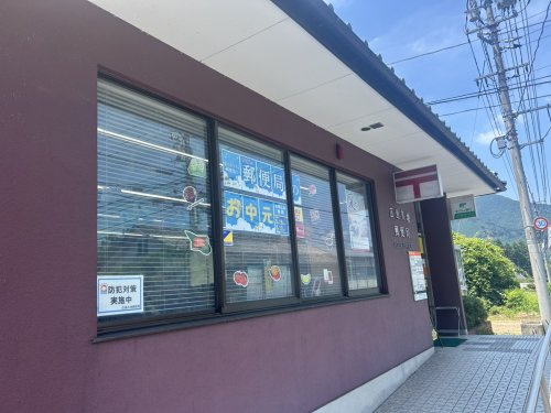 【郵便局】広島久地郵便局まで3163ｍ