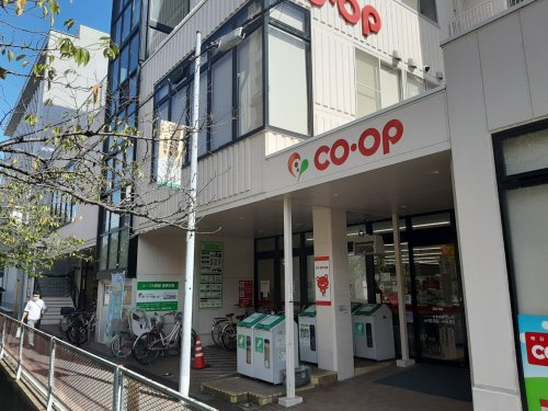 【スーパー】コープ本山店まで600ｍ