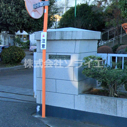 【小学校】所沢市立柳瀬小学校まで750ｍ