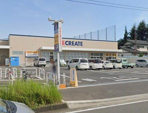 【ドラッグストア】クリエイトSD(エスディー)相模原青葉店まで1322ｍ