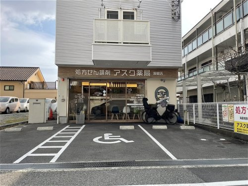 【ドラッグストア】アスク薬局海星店まで434ｍ