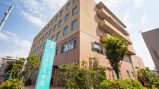 【総合病院】いずみ記念病院まで806ｍ