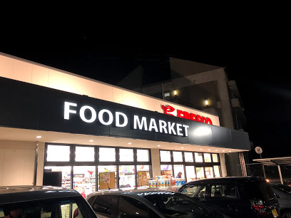 【スーパー】FRESCO(フレスコ)　東泉丘店まで2087ｍ