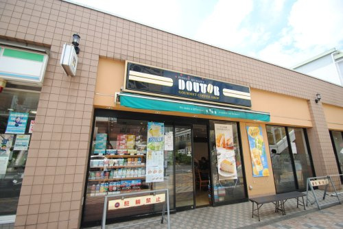 【喫茶店・カフェ】ドトールコーヒーショップ清瀬北口店まで568ｍ