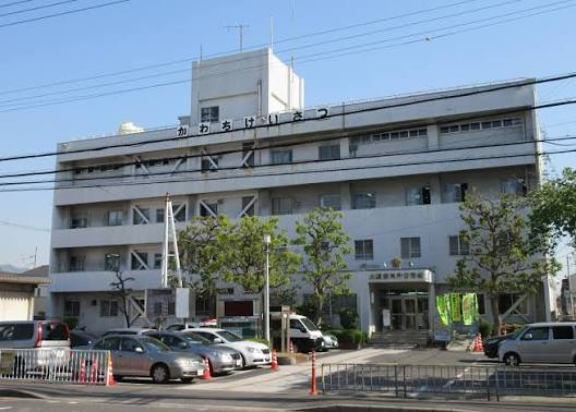【警察】大阪府河内警察署まで658ｍ
