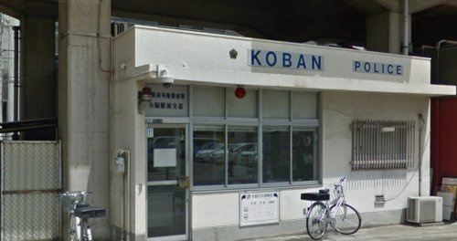 【警察】布施警察署　小阪駅前交番まで1179ｍ