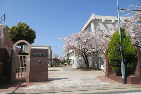 【中学校】東大阪市立新喜多中学校まで361ｍ