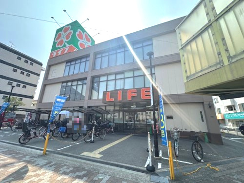 【スーパー】ライフ　江口店まで854ｍ