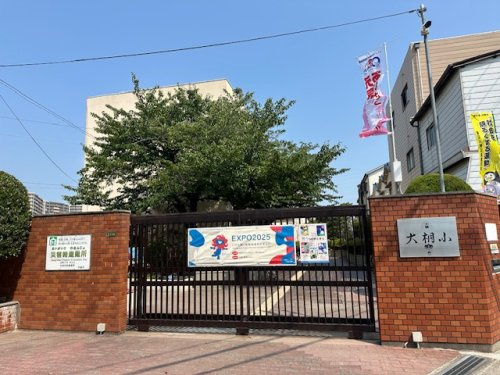 【小学校】大阪市立大桐小学校まで597ｍ
