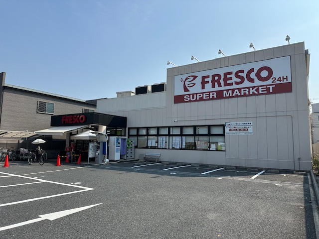 【スーパー】フレスコ　豊里店まで1226ｍ