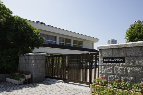 【中学校】二葉中学校まで2828ｍ