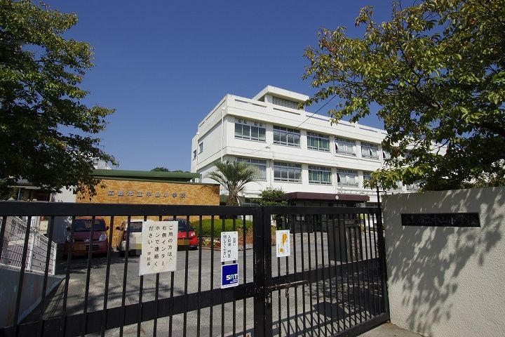 【小学校】中山小学校まで898ｍ