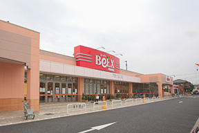【スーパー】ベルクス草加青柳店まで1193ｍ