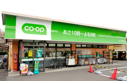 【スーパー】コープみらい（生協）　ミニコープ戸塚東店まで656ｍ