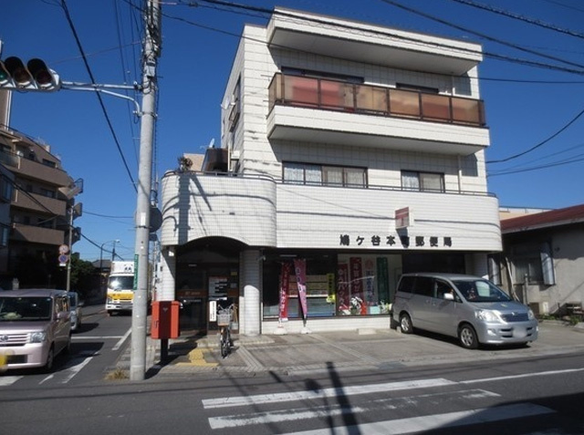 【郵便局】鳩ヶ谷本町郵便局まで827ｍ
