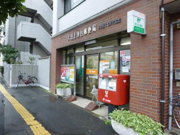 【郵便局】大田上池台郵便局まで668ｍ