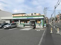 【コンビニエンスストア】ファミリーマート　大田上池台四丁目店まで336ｍ
