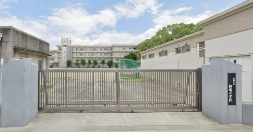【小学校】姫路市立船場小学校まで692ｍ