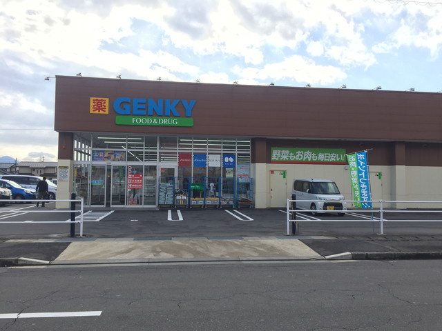 【ドラッグストア】ゲンキー西谷店まで377ｍ