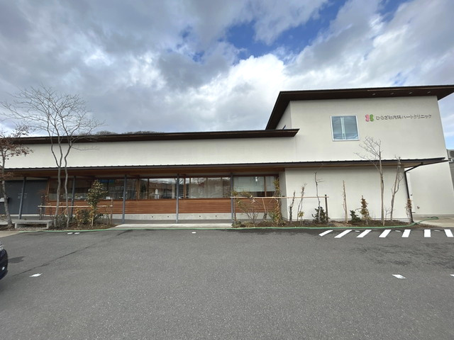 【内科】ひらざわ内科ハートクリニックまで474ｍ