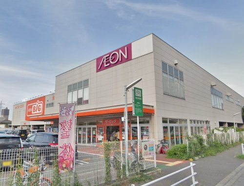 【スーパー】ザ・ビッグ　相模原西橋本店まで332ｍ