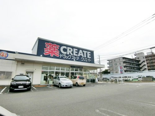 【ドラッグストア】クリエイトSD(エス・ディー)　相模原淵野辺本町店まで748ｍ