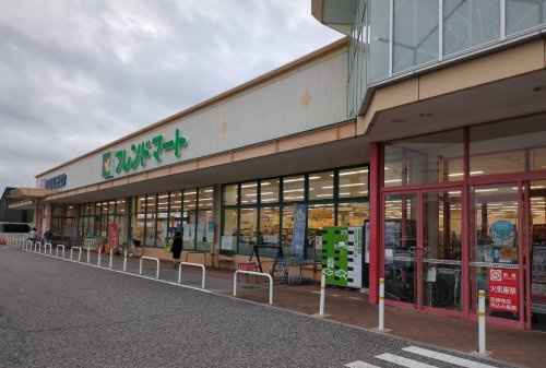 【スーパー】フレンドマート　彦根地蔵店まで337ｍ