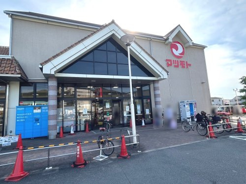 【スーパー】スーパーマツモト　うまほり店まで511ｍ