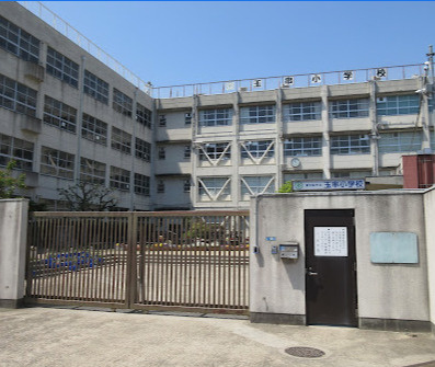 【小学校】玉串小学校まで224ｍ