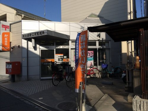 【郵便局】若江南郵便局まで896ｍ