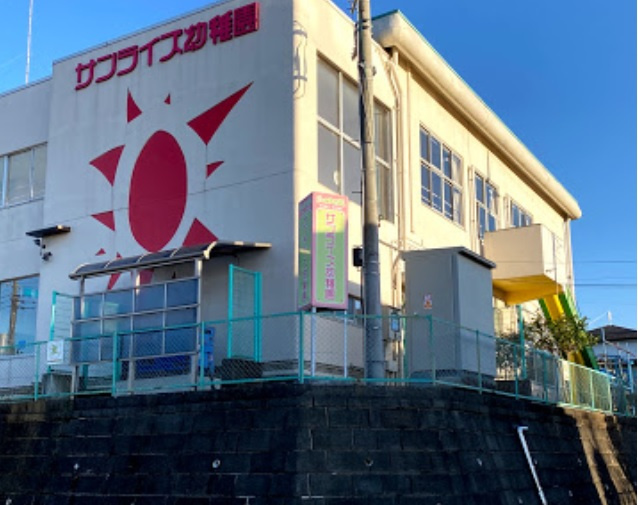 【幼稚園】サンライズ幼稚園まで1198ｍ