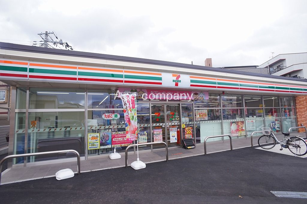 【コンビニエンスストア】セブンイレブン大阪流町3丁目店まで120ｍ
