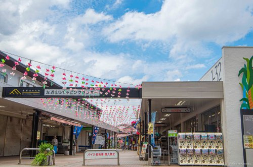 【ショッピングセンター】左近山ショッピングセンターまで4380ｍ