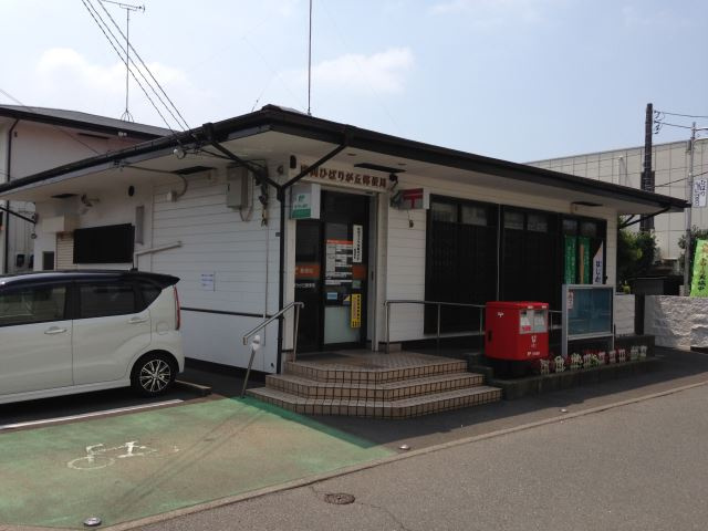 【郵便局】座間ひばりが丘郵便局まで516ｍ