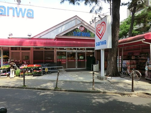 【スーパー】三和　東林間店まで922ｍ